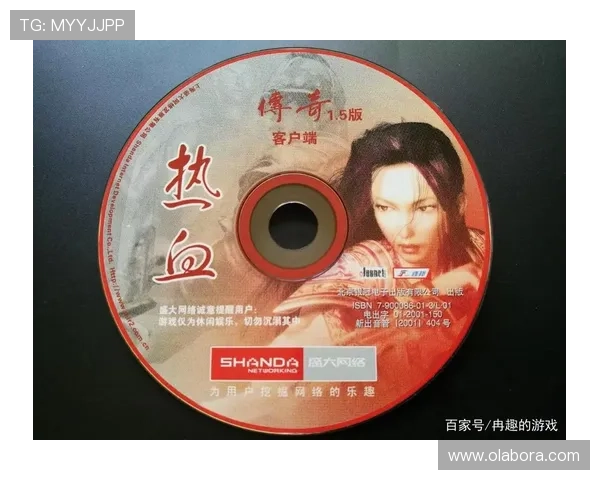 尊龙传奇网吧版下载安装流程详解及常见问题排查指南