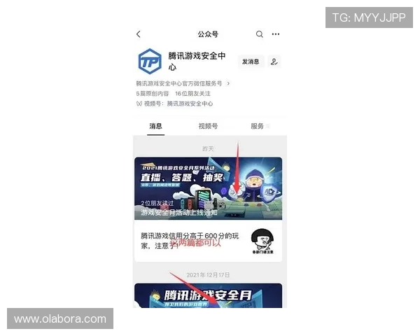 凯时在线地址官方入口，确保账号安全与游戏畅玩无忧