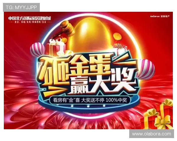 凯时集团娱乐平台最新优惠活动详解：丰富奖励助你轻松赢取大奖