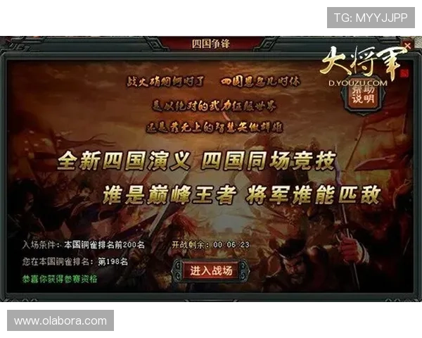 尊龙z6.com官网汇聚热门游戏资讯与玩家交流社区，打造最专业的游戏交流平台