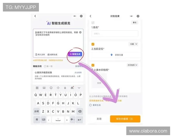 尊龙官方app官网入口在哪里，帮助用户轻松找到官方正版入口保障账号安全