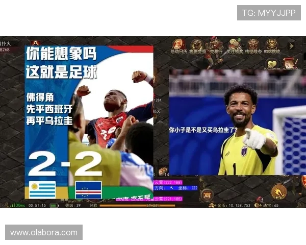 乌拉圭对佛得角世界杯比赛网络直播地址及观看技巧全解析